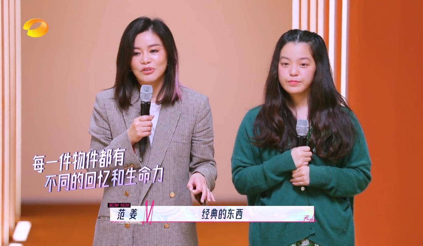 芒果新综艺妈妈你真好看开播明星妈妈t台走秀又创先河了