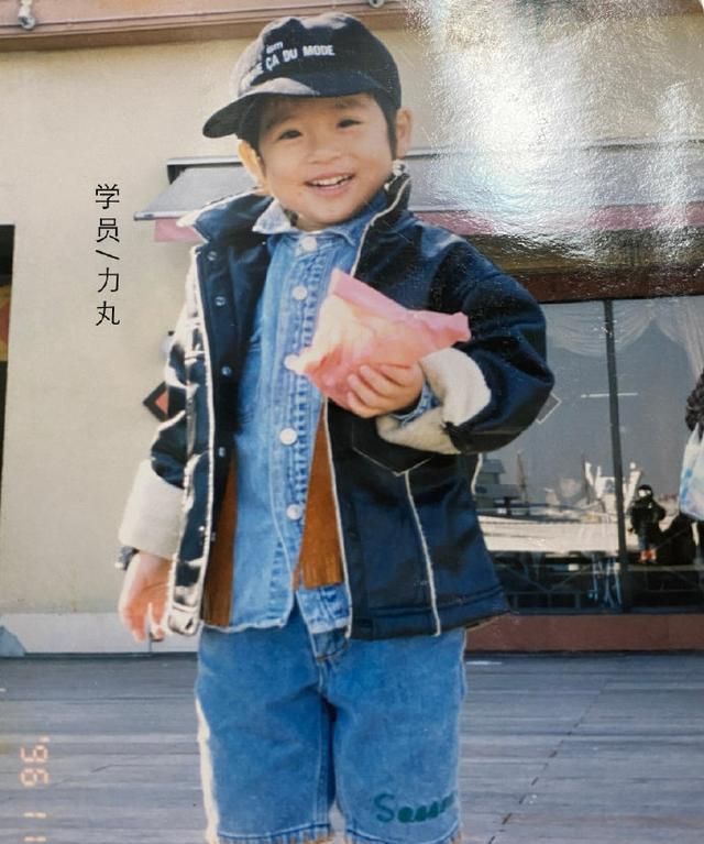 舞台上爱笑的力丸,小时候也很爱笑.