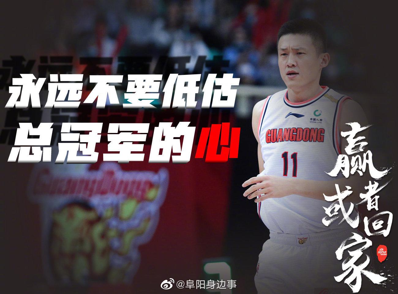 永远不要低估一颗总冠军的心letsgotigers