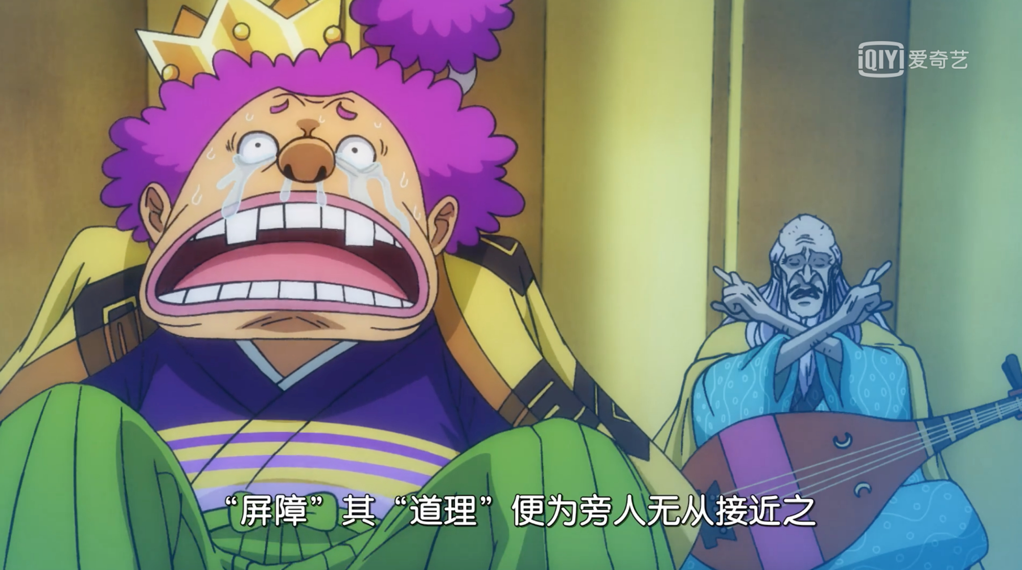 当时的御田如果能想到从下面进行攻击,那绝对能成功把黑炭大蛇给秒了