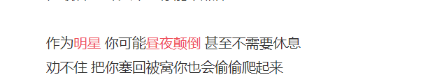张萌凌晨三四点钟给员工发信息？网友不理解，圈内人觉得稀松平常休闲区蓝鸢梦想 - Www.slyday.coM
