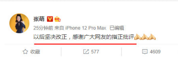 张萌凌晨三四点钟给员工发信息？网友不理解，圈内人觉得稀松平常休闲区蓝鸢梦想 - Www.slyday.coM