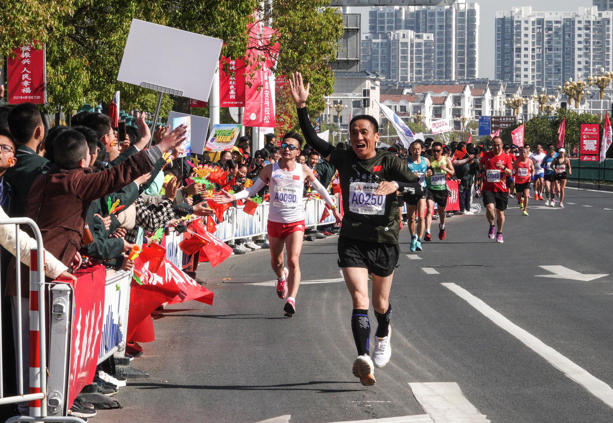 马拉松2021淮安马拉松赛开赛
