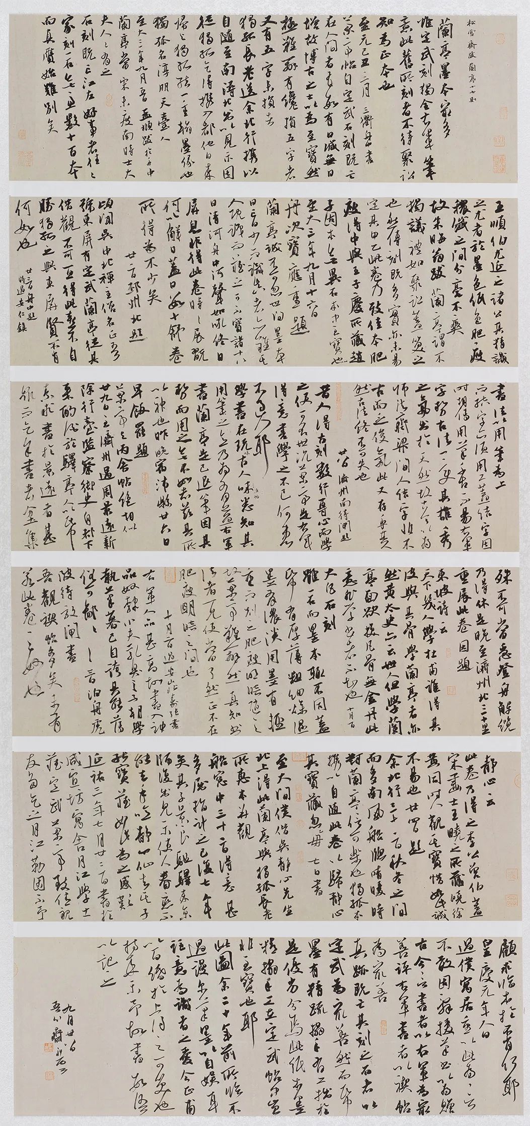 第七届中国书法兰亭奖获奖作者作品与获奖感言选登