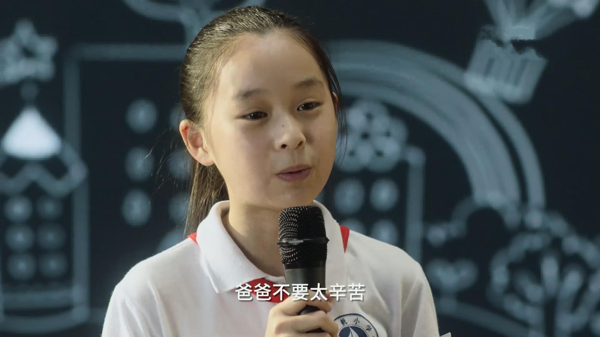 《小舍得》原著大结局:颜鹏破产,超超入学翰林,米桃回家种茶