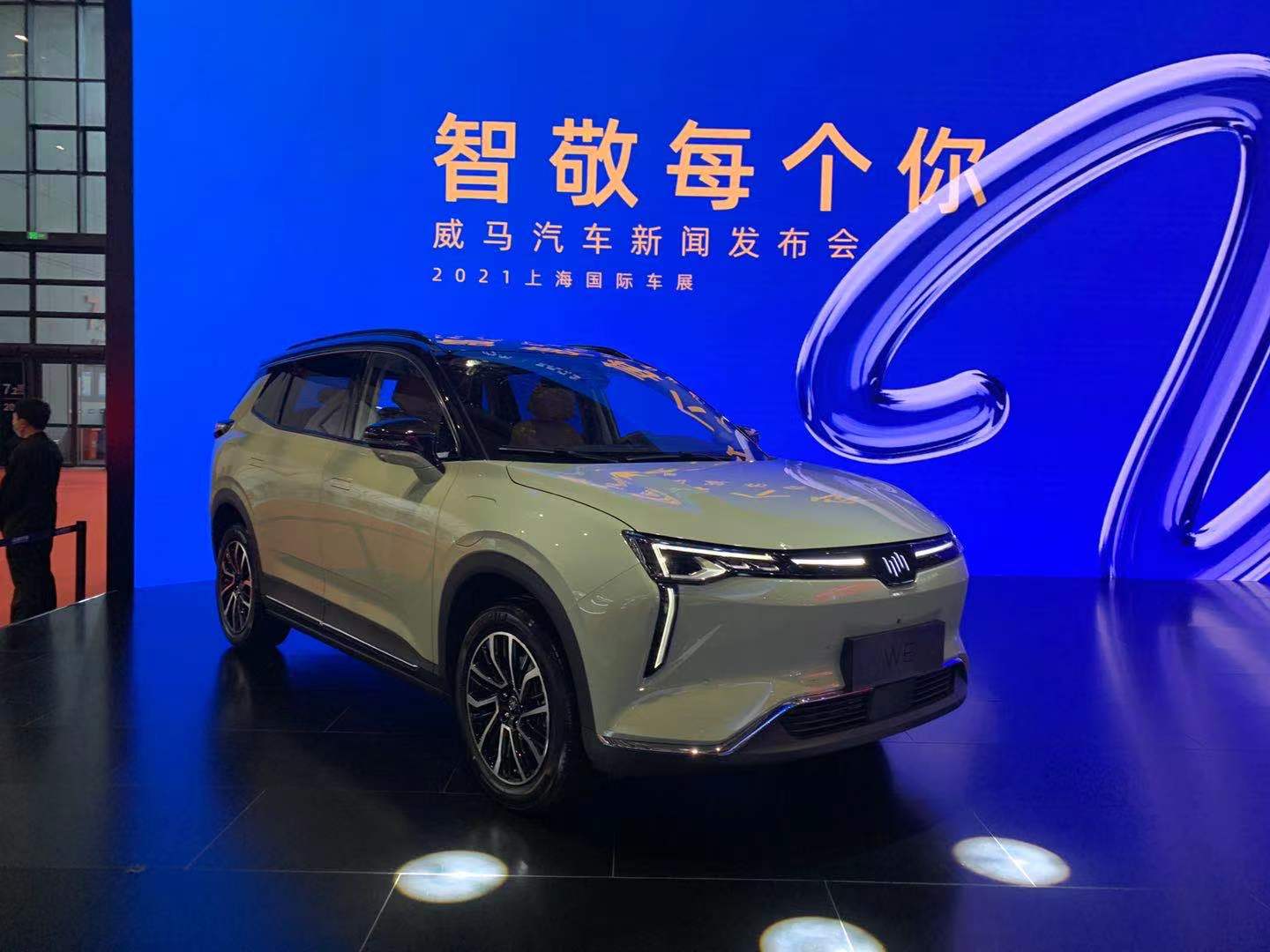 威马w6亮相上海车展补贴后售价16982598万元