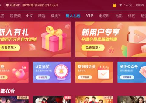开云体育官方亚博科技宣布支付宝彩票频道协议