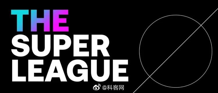 12家欧洲足球俱乐部集结,共同宣布成立超级联赛……休闲区蓝鸢梦想 - Www.slyday.coM 12家欧洲足球俱乐部集结,共同宣布成立超级联赛……休闲区蓝鸢梦想 - Www.slyday.coM