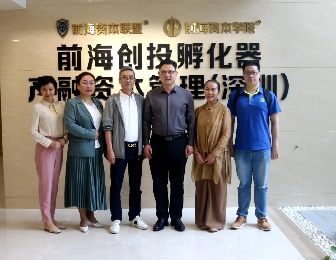 华大海洋董事长徐军民一行到访前海创投孵化器