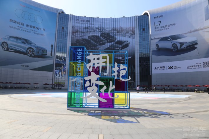这就是上海车展媒体日手记豪车品牌也要拥抱变化