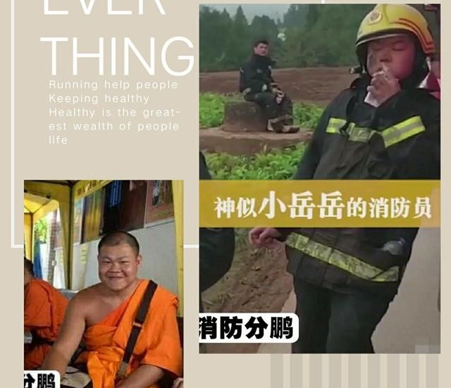 真人被当成素人分身,代言上热搜,追星被人民网点赞,他凭的是啥休闲区蓝鸢梦想 - Www.slyday.coM 真人被当成素人分身,代言上热搜,追星被人民网点赞,他凭的是啥休闲区蓝鸢梦想 - Www.slyday.coM