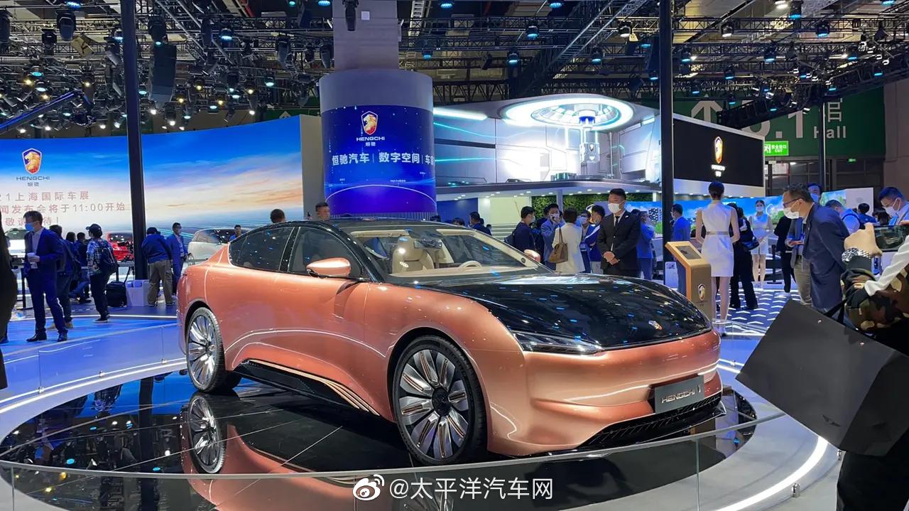 上海车展今天开幕恒大汽车展台正式开张