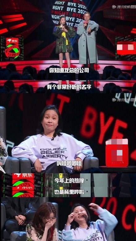 任豪后援会骨干卸任，R1SE后援会解散，网传龙丹妮精神崩溃休闲区蓝鸢梦想 - Www.slyday.coM