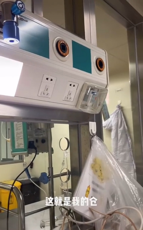 演员于笑患白血病后首次光头出镜公开治疗进展进仓准备移植