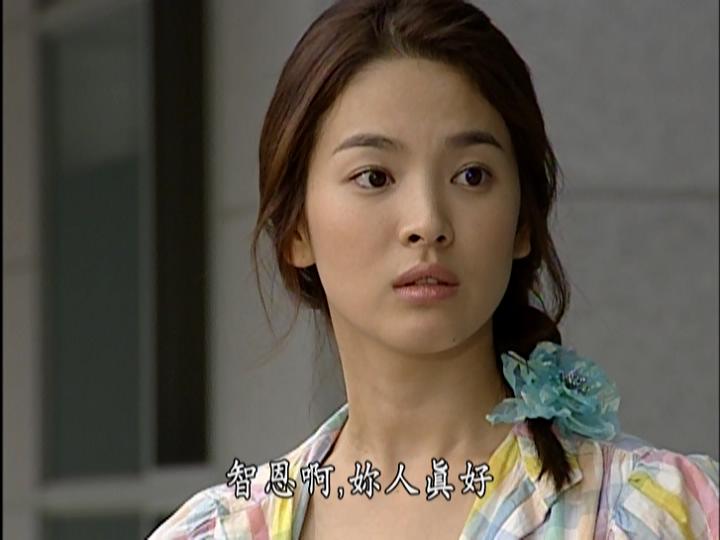 宋慧乔在《浪漫满屋》里的造型,审美超前了十年不止