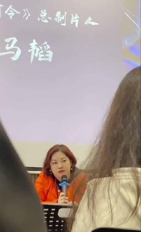 马姐速记9615 山河令是怎么选角的?