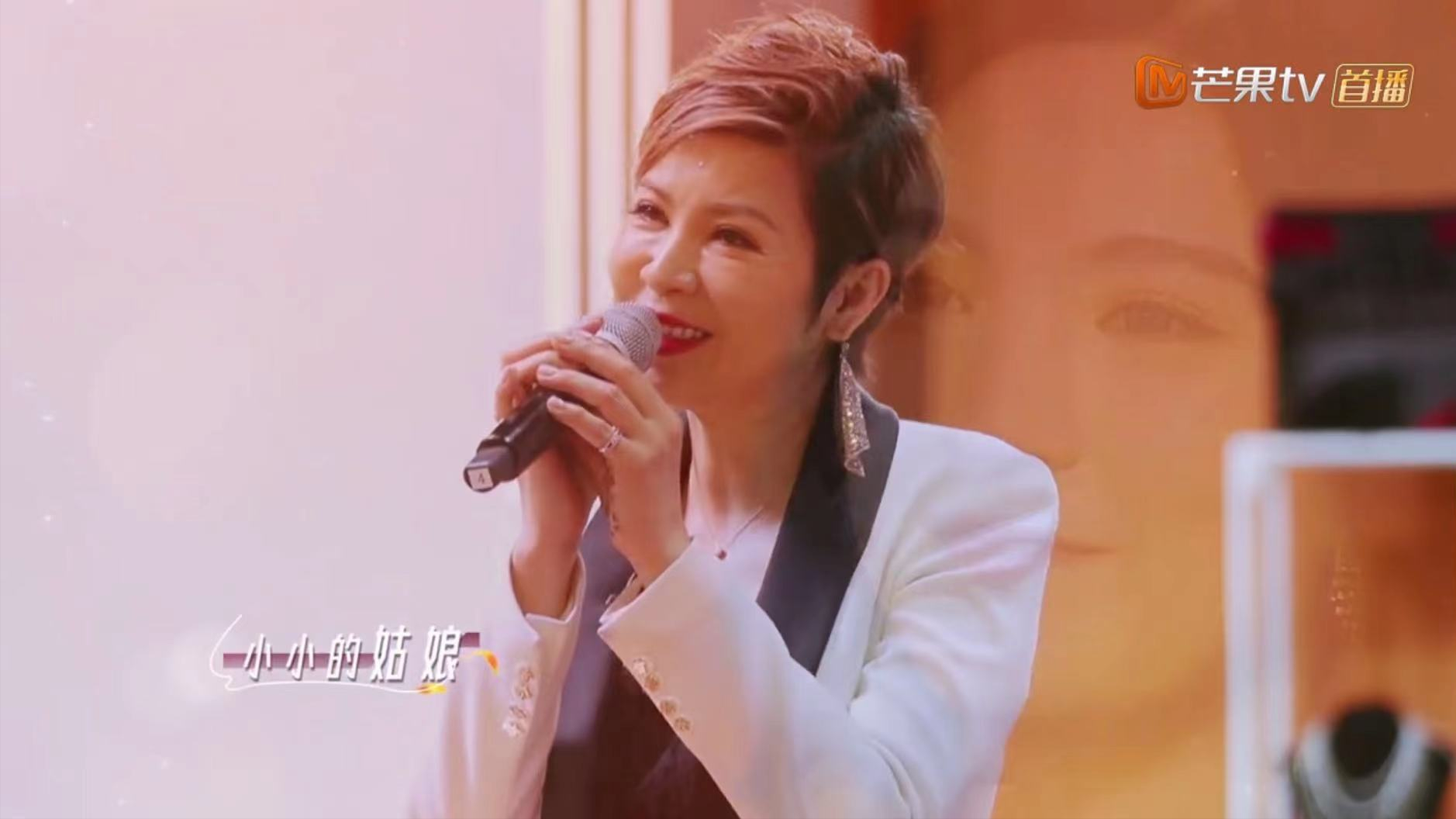 范姜|妈妈,你真好看|综艺_新浪新闻