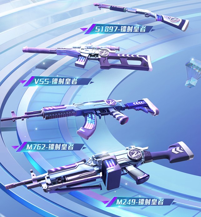 丑了几个赛季光子爆发了和平精英ss13手册皮肤封神