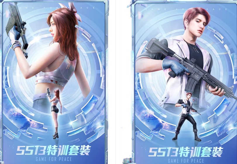 丑了几个赛季光子爆发了和平精英ss13手册皮肤封神