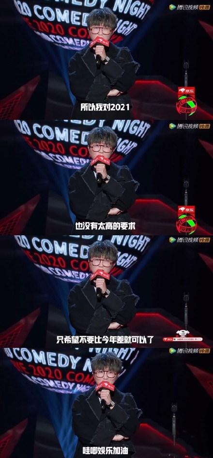 任豪后援会骨干卸任，R1SE后援会解散，网传龙丹妮精神崩溃休闲区蓝鸢梦想 - Www.slyday.coM