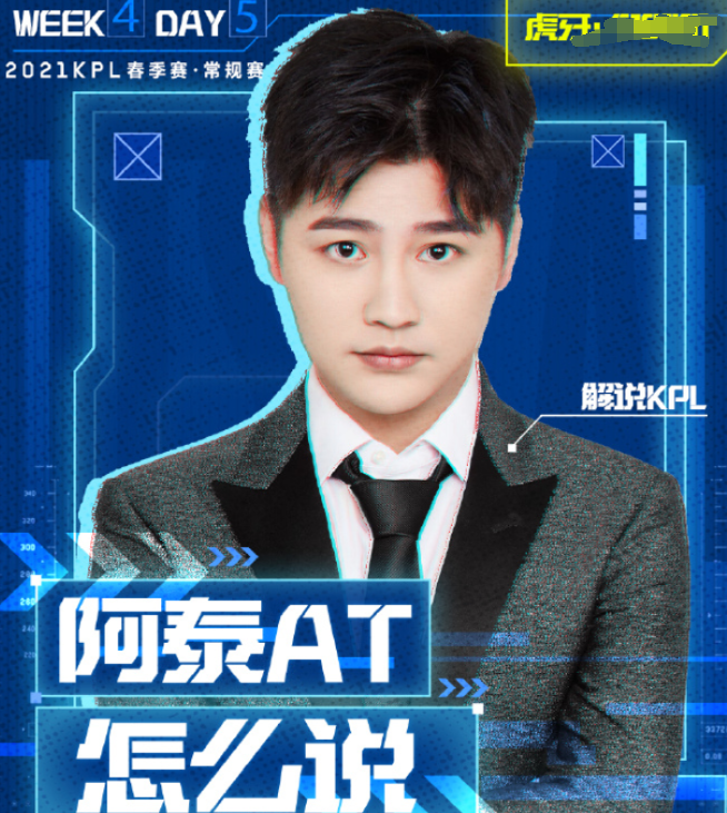 qg掉到b组老林采访多次语塞坦言对不起选手阿泰看哭了