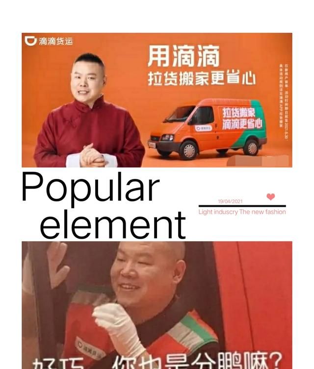 真人被当成素人分身,代言上热搜,追星被人民网点赞,他凭的是啥休闲区蓝鸢梦想 - Www.slyday.coM 真人被当成素人分身,代言上热搜,追星被人民网点赞,他凭的是啥休闲区蓝鸢梦想 - Www.slyday.coM