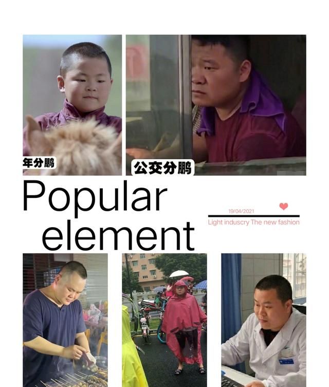 真人被当成素人分身,代言上热搜,追星被人民网点赞,他凭的是啥休闲区蓝鸢梦想 - Www.slyday.coM 真人被当成素人分身,代言上热搜,追星被人民网点赞,他凭的是啥休闲区蓝鸢梦想 - Www.slyday.coM