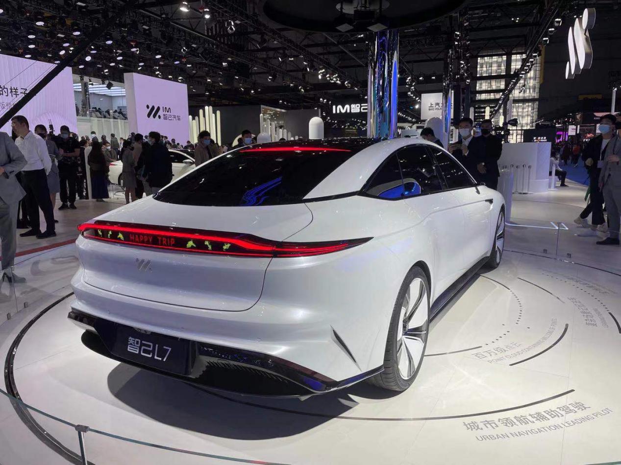 2021上海车展:智己l7正式开启预售 支持无线充电