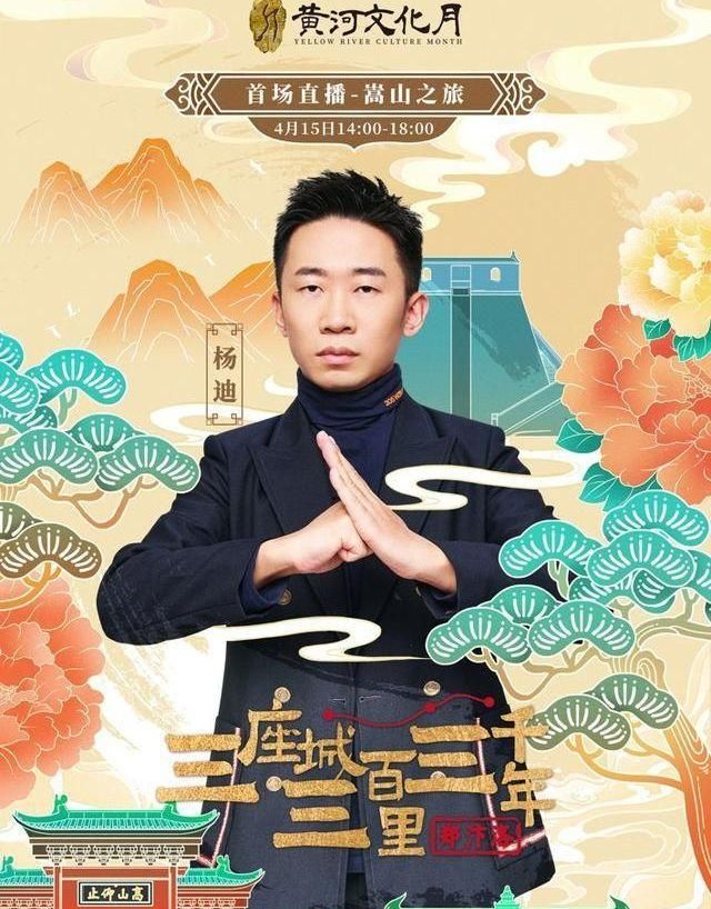 包场少林寺禁止游客进入,遭大爷怒斥：他是个啥人!杨迪在耍大牌?休闲区蓝鸢梦想 - Www.slyday.coM