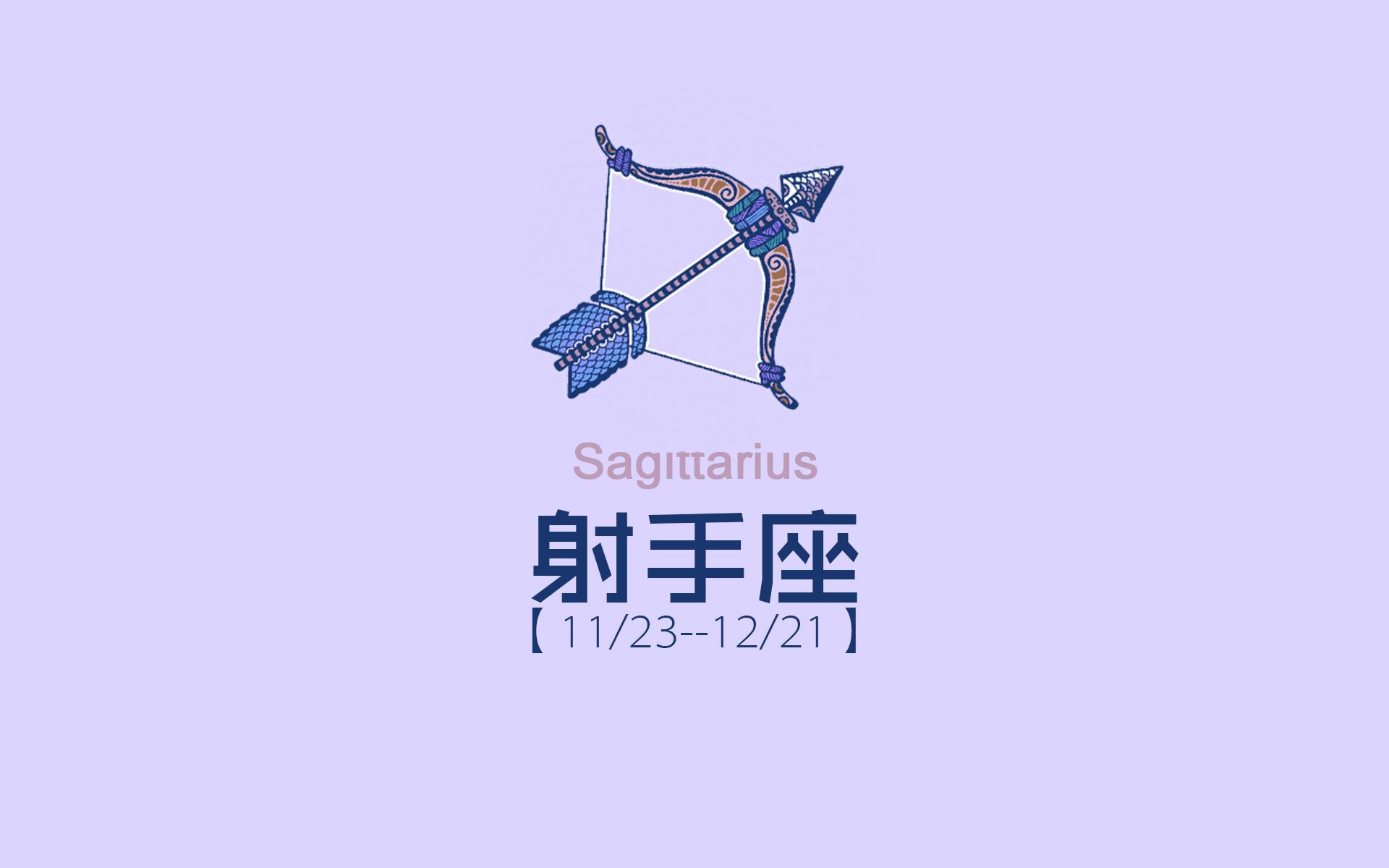 不知道自己的优点兴趣在哪里就看看自己的水星星座吧