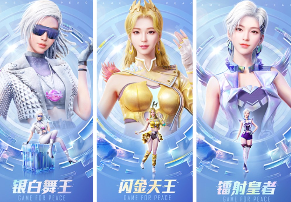 丑了几个赛季光子爆发了和平精英ss13手册皮肤封神