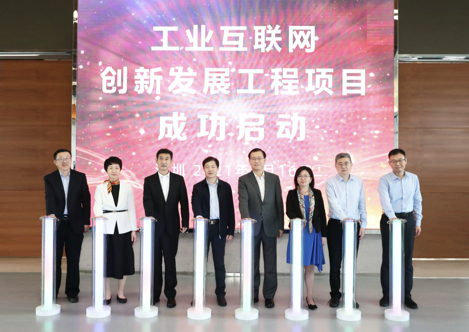 市通信管理局ict支撑中心刘玉彤主任,深圳燃气李真董事长,张小