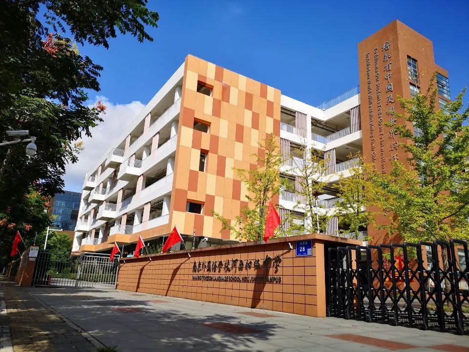 南外唯一公办初中分校有多牛教育部项目全国直播