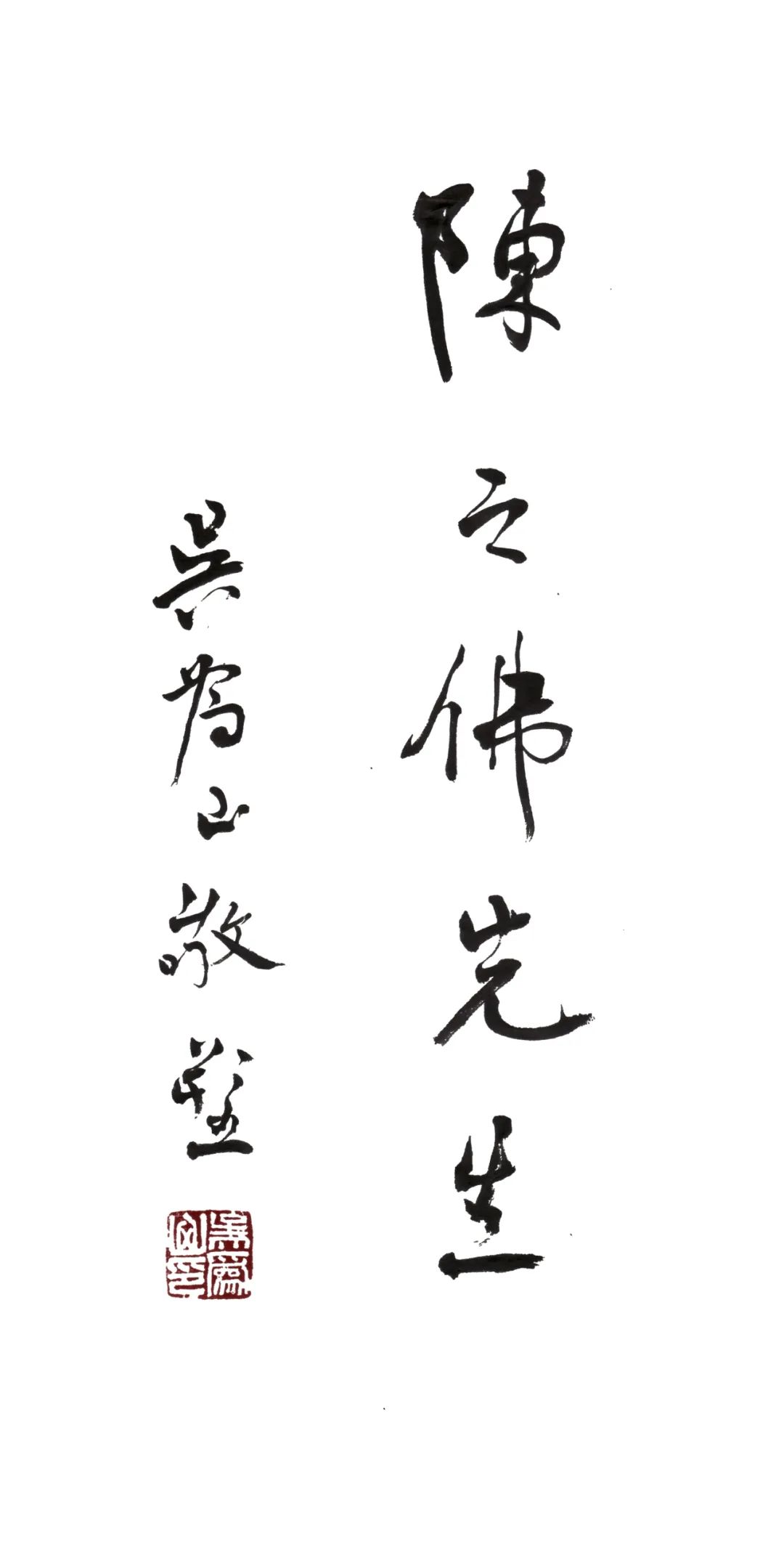 梦幻联动:中国美术馆x南京博物馆,陈之佛绘画艺术特展开幕了