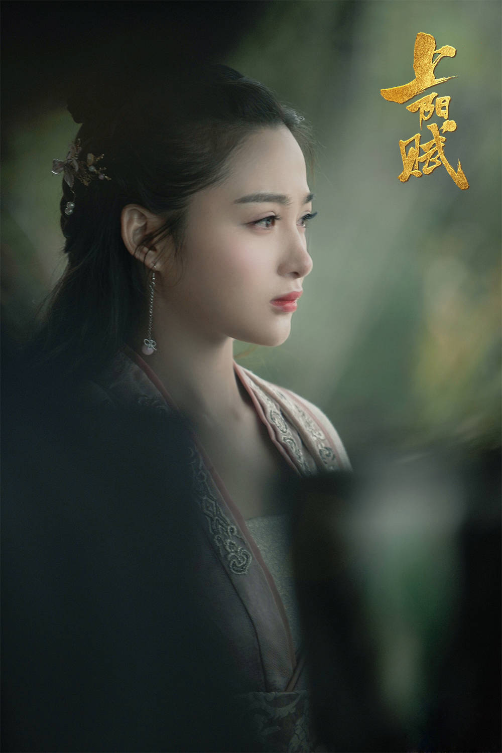 小女霓裳今日开播孙嘉璐颠覆演绎恶女