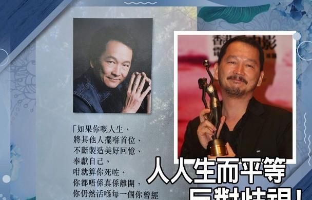 廖启智丧礼纪念册曝光细节内容令人感动落泪智叔用心答谢粉丝