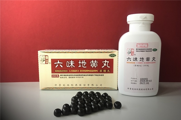 仲景六味地黄丸再获“西湖奖.最受药店欢迎的明星单品奖”