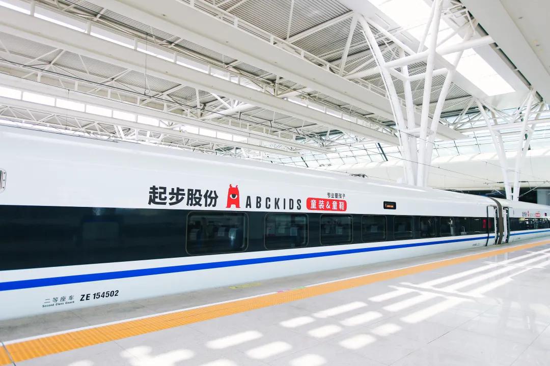 起步股份包括哪些品牌_起步股份主要干什么的?-第2张图片-潮百科