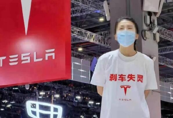 上海车展特斯拉车主站车顶维权，高喊“特斯拉刹车失灵”休闲区蓝鸢梦想 - Www.slyday.coM