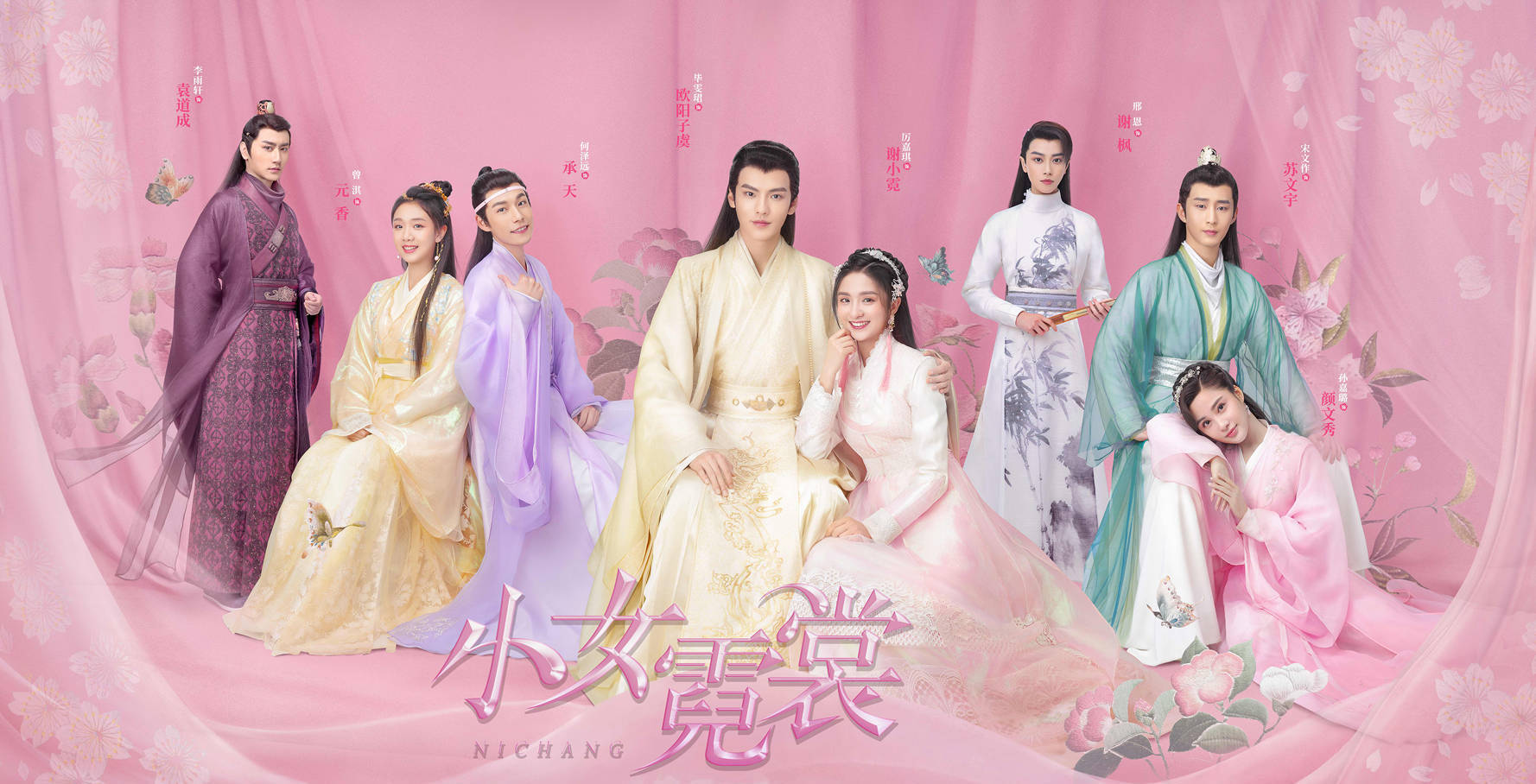 小女霓裳今日开播孙嘉璐颠覆演绎恶女