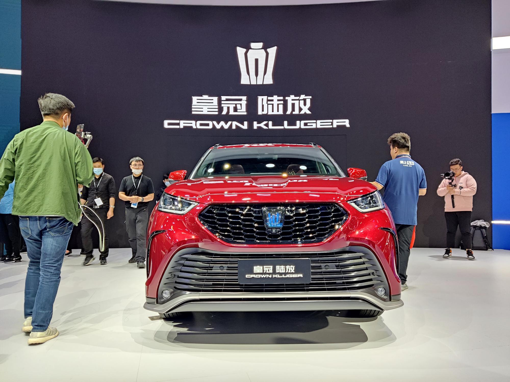 2021上海车展实拍丰田皇冠陆放皇冠车标汉兰达这还不心动