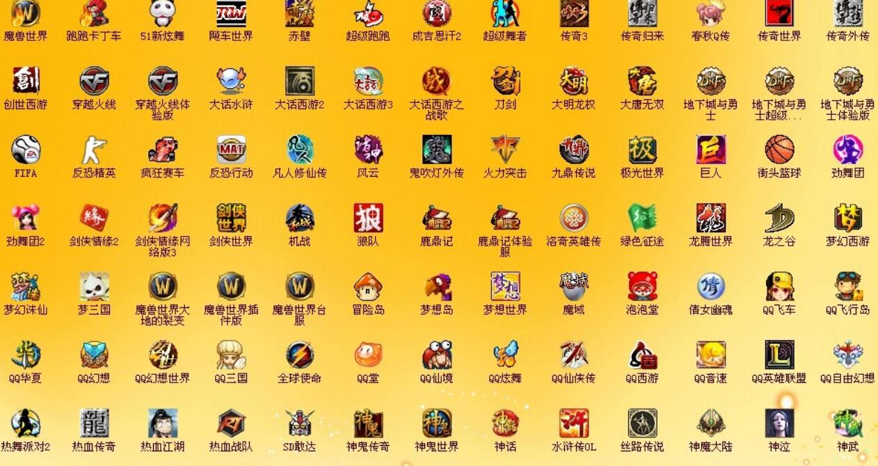 专家分析网吧倒闭的原因很多,但在游戏玩家看来,根本原因是没有能撑得