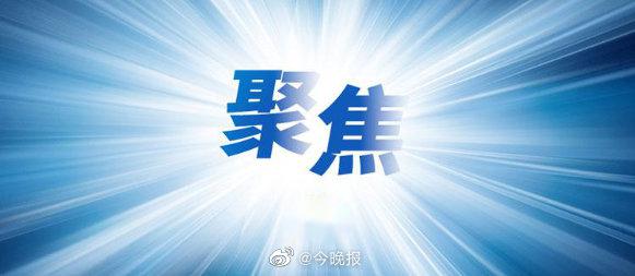 上海车展特斯拉遭遇女车主现场维权，特斯拉深夜回应：对不合理诉求不妥协休闲区蓝鸢梦想 - Www.slyday.coM