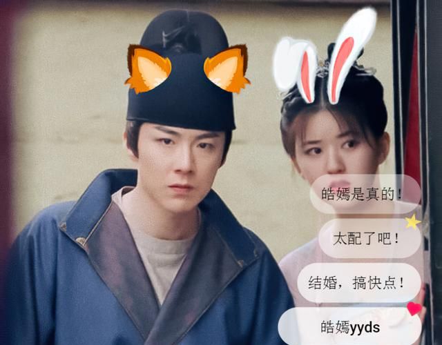 皓嫣cp名场面对视时甜如蜜糖空气中都有棉花糖的味道