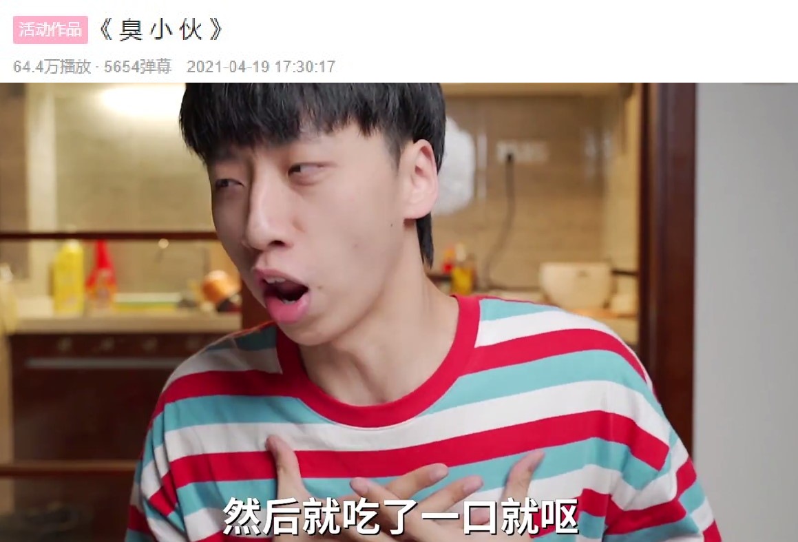 美食博主蛋黄派模仿敬汉卿挑战最臭食物全程表演痛苦面具