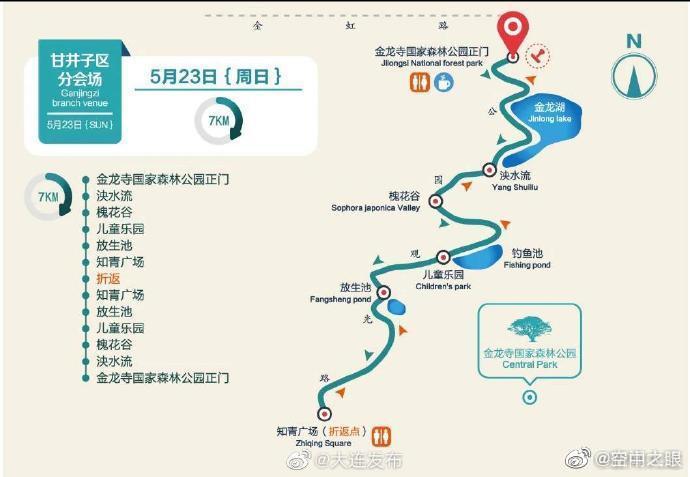 大连徒步大会下月走起