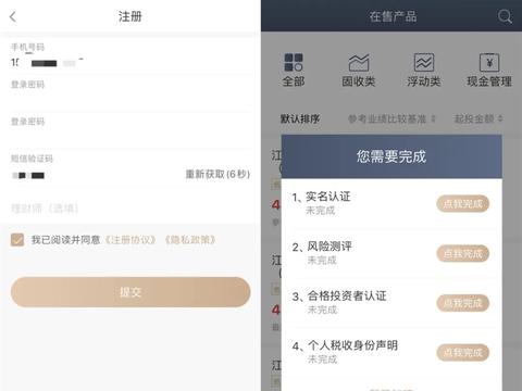 抖音号已实名出售有风险吗