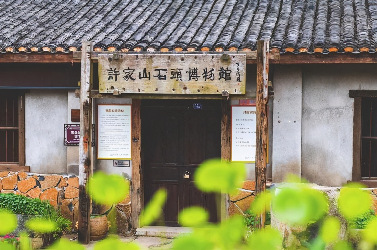 宁波此古村被石头包围,至今有700年历史,被称为"石头王国"
