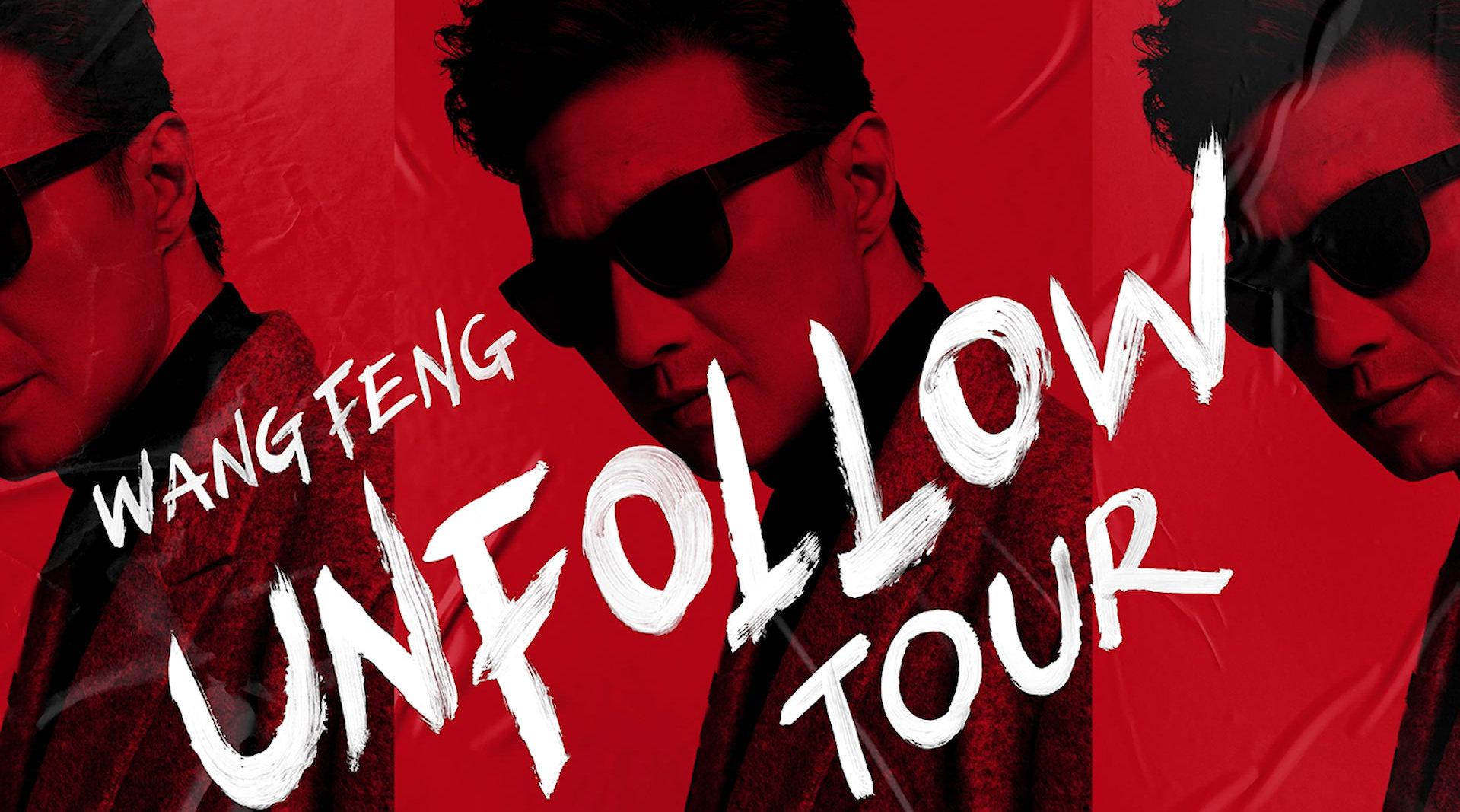 时隔两年,汪峰的全国巡演终于来了,一如既往的顶级舞美