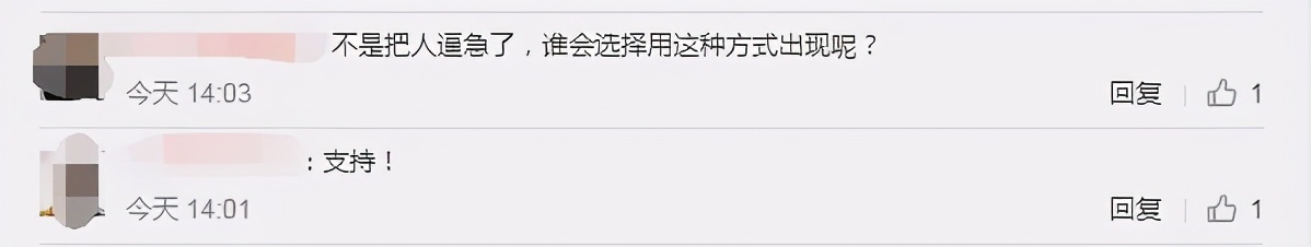 上海车展特斯拉车主站车顶维权，高喊“特斯拉刹车失灵”休闲区蓝鸢梦想 - Www.slyday.coM